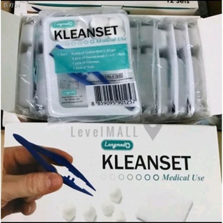 (ราคายกกล่อง)ชุดทำแผลปลอดเชื้อKleanSet
