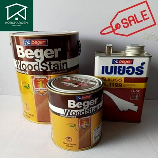สีย้อมไม้ Beger WoodStain ( 3.75 ลิตร )  1 GL