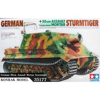 TA35177 STURMTIGER GERMAN ASSAULT MORTAR 1/35