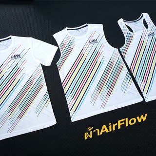 เสื้อวิ่งแขนสั้น แขนกุด เสื้อกล้าม (ชญ) ผ้า AirFlow ของแท้ (S12)