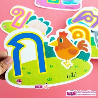 #แฟลชการ์ดมาใหม่สดใสกว่าเดิม ✔️Flash Card สนุก กระตุ้นสมอง ใช้กับ Talking Pen ได้ ก-ฮ A-Z กไก่ abc