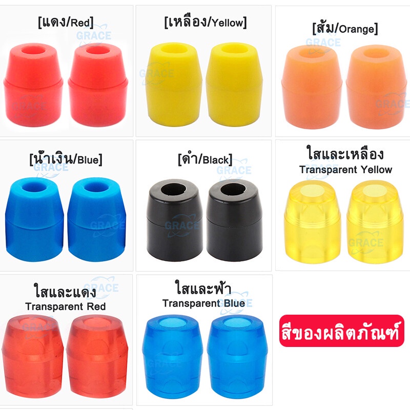 ♦♣▬Skateboard Shock Absorbers Truck Rebuild Kit Bushings Washers Anti-shock Pivot Cups For 7-inch br