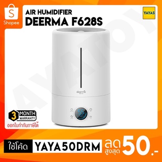 แหล่งขายและราคา(พร้อมจัดส่ง) Deerma F600 F628 F628S Air Humidifier เครื่องเพิ่มความชื้น เครื่องพ่นไอน้ำ เครื่องทำความชื้นอาจถูกใจคุณ