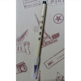 1×2 ด้าม ปากกาพู่กันจีน คุณภาพจากญี่ปุ่น