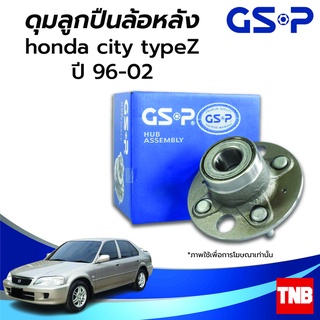 GSP ลูกปืนล้อหลัง HONDA CITY TypeZ ZX แมลงสาป GM2 RM6 HONDA JAZZ GD GE GK ฮอนด้า ซิตี้ แจ๊ส