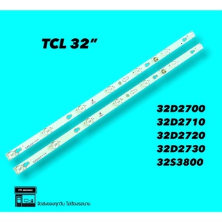 TCL หลอดแบล็คไลท์LED TCL 32D2700 32D2710 32D2720 หลอดbacklightLED หลอดLED