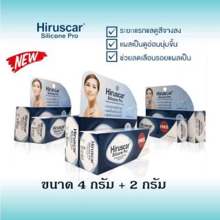 แถมฟรี 2 กรัม Hiruscar Silicone Pro 4g+2g Hiruscar Silicone Pro 4g ผลิตภัณฑ์ดูแลรอยแผลเป็นที่พัฒนาขึ้นโดยเฉพาะ