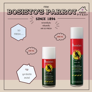 สเปรย์ปรับอากาศ ยูคาลิปตัส “โบสิสโต” ตรานกแก้ว (Bosisto’s Eucalyptus Spray)