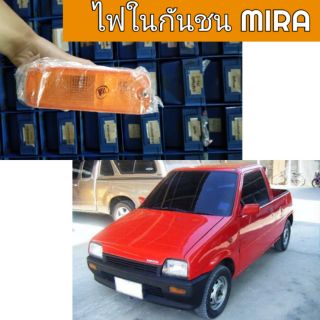 ไฟในกันชน Daihatsu MIRA. ไดฮัทสุ มิร่า