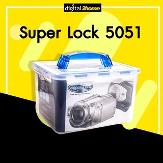 SuperLock กล่องเก็บกล้อง ขนาด 8.4 ลิตร รุ่น 5051