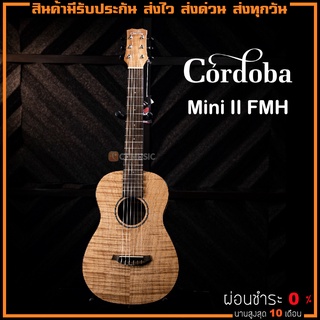 กีตาร์โปร่งคลาสสิค Cordoba Mini II FMH