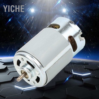 Yiche Rs』มอเตอร์ไมโคร 550 Dc 12V 22000 Rpm สำหรับสว่านไฟฟ้า แบบไร้สาย