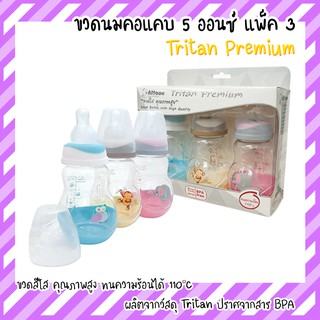 ATTOON ขวดนม Tritan 5oz แพ็ค 3 คอแคบ