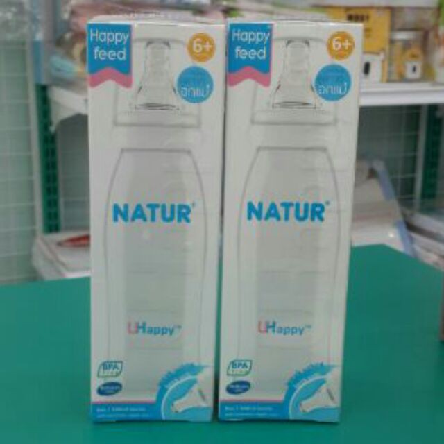 PTS ขวดนม  ขวดนมและจุกนม  เนเจอร์ขนาด8 ออนซ์ คอแคบพร้อมจุกเสมือนนมแม่ไซส์ L  2 ขวด