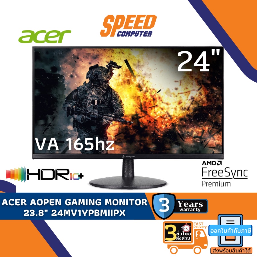 MONITOR (จอมอนิเตอร์) AOPEN(By ACER) GAMING MONITOR 23.8" 24MV1YPBMIIPX ของแท้ ประกันศูนยไทย By Spee