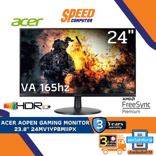 MONITOR (จอมอนิเตอร์) AOPEN(By ACER) GAMING MONITOR 23.8" 24MV1YPBMIIPX ของแท้ ประกันศูนยไทย By Speedcom