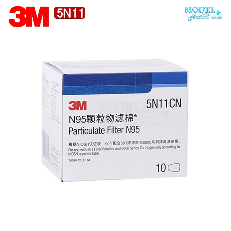 3M 5N11 [1 กล่อง 10 ชิ้น] แผ่นกรอง สำหรับหน้ากากกันสารเคมี ฝุ่นละออง ของแท้ 100% มาตรฐาน N95 รูปที่ 4