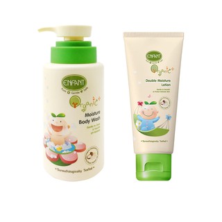 อองฟองต์เซ็ทORGANIC MOISTURE BODY WASH และดับเบิ้ลโลชั่นขนาดพกพา ขนาด 85 มล. สามารถใช้ได้ตั้งแต่เด็กแรกเกิด