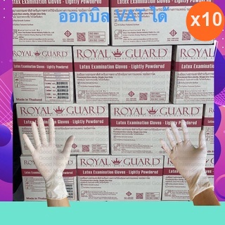 Latex gloves ถุงมือยางธรรมชาติ ถุงมือยางทางการแพทย์ มีแป้ง เกรดเอ ส่งออก 100% 1ลังมี10กล่อง