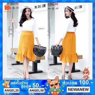 📌สอบถามก่อนสั่งซื้อ🔥 Set 2 ชิ้น เสื้อยืดผ้าคอตตอนแขนยาว + กระโปรงผ้ากำมะหยี่ทรงสอบ  (TW6359)