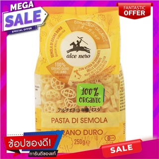 อันเซเนโรพาสต้ารูปอุปกรณ์กีฬา250กรัม Ansenero Pasta for Sports Equipment 250g.