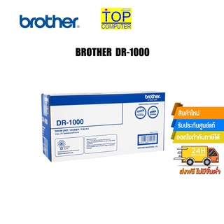 BROTHER DR-1000/BY TOP COMPUTER