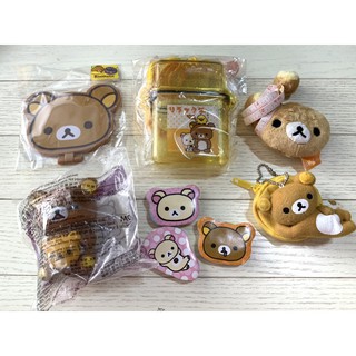 Rilakkuma San-X ลิขสิทธิ์แท้ญี่ปุ่นรีลัคคุมะ กระจก พวงกุญแจ กระเป๋าใส่เหรียญ