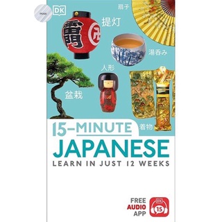 DK 15-MINUTE JAPANESE : LEARN IN JUST 12 WEEKS