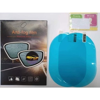 ฟิมล์ติดกระจกมองข้าง Anti fog film สำหรับรถยนต์