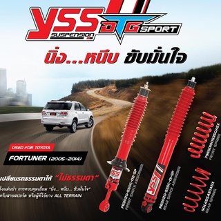 โช้คอัพรถยนต์ YSS DTG-SPORT สำหรับ TOYOTA FORTUNER  ปี 2005-2014