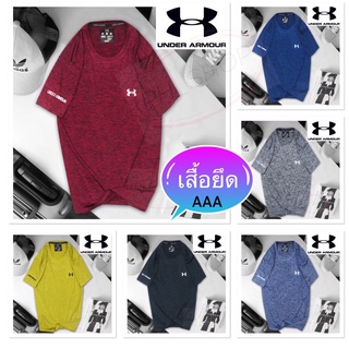 เสื้อยึดแขนสั้นชาย หญิง (รุ่น UF2306P2) เสื้อยึด สีพื้นสวมใส่สบาย ซับเหงื่อได้สบาย ไม่ร้อน