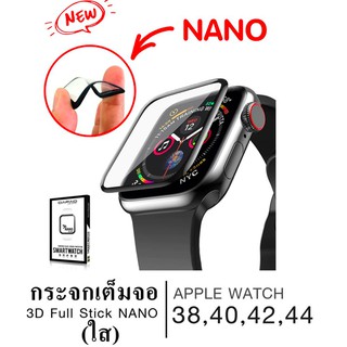 Dapad ฟิล์มนาโนเต็มจอ Aw 44mm, 40mm, 42mm, 38mm