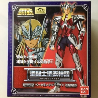 Saint Seiya Myth Cloth Asgard Hagen Beta Merak เซนต์เซย่า เมรัค ฮาเก้น แห่งดาวเบต้า