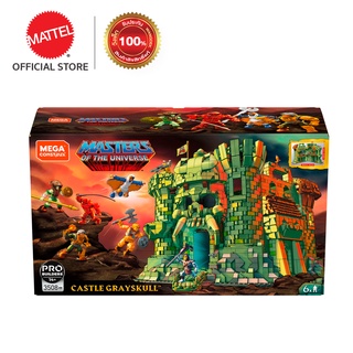 Mega Construx Masters of the Universe Castle Grayskull เมก้าคอนสตรัคซ์ ตัวต่อมาสเตอร์ส ออฟ เดอะ ยูนิเวอร์ส ชุดปราสาทเกรย์สกัล (GGJ67 CH)