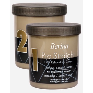 ครีมยืดผม เบอริน่า โปรเสตรท 1000g. Berina Pro Straight Hair Rebonding Cream and Relock Neutralizer Cream