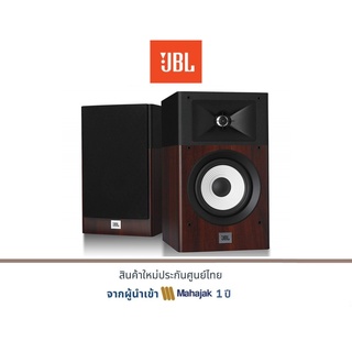 JBL Stage A130 Bookshelf Speakers