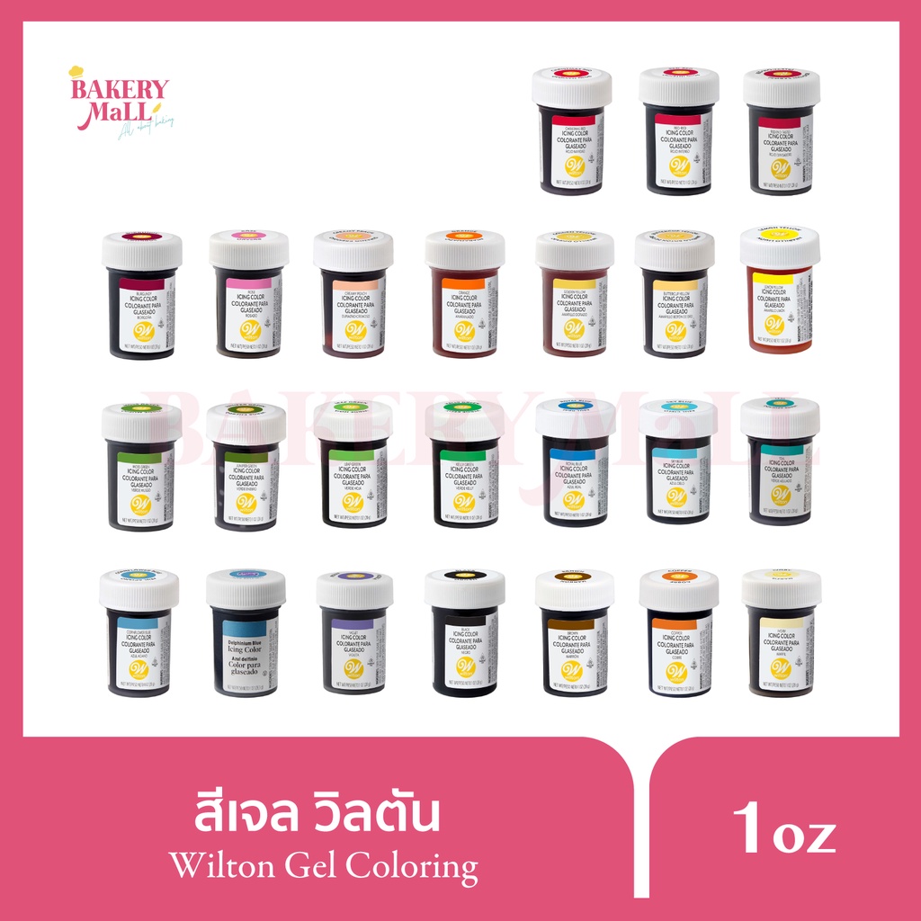 ( สินค้า BBE12/24)WILTON วิลตัน สีผสมอาหาร (สีเจล) (1ออนซ์) Wilton Icing Colour, Food Colouring
