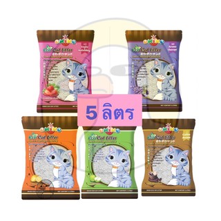 Okiko Cat Litter 10L ทรายแjมวโอกิโกะ ขนาด 5ลิตร (แอปเปิ้ล/เลมอน/กาแฟ/ลาเวนเดอร์/สตอเบอร์รี่)