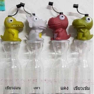 กระบอกน้ำเด็ก กระบอกน้ำดื่ม แบบใส หัวการ์ตูนไดโนเสาร์ มีให้เลือก 4 สี