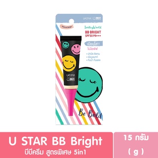 บีบี ครีม U STAR Smiley World BB Bright SPF50 PA+++ สูตร 5in1