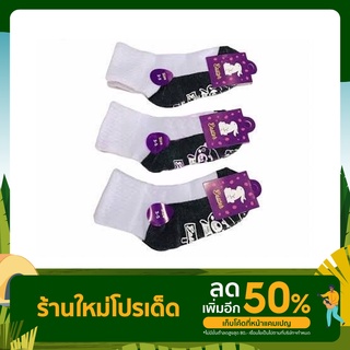 ถุงเท้ากันลื่น สีขาวพื้นเทาดำ นุ่มสบายเท้า มี 5 ไซส์ บรรจุ 1 โหล (12 คู่)