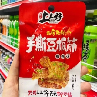 周记上上好手撕豆板筋26g包香辣素牛排素肉卷 สเต็กเนื้อมังสวิรัติ รสเผ็ด ขนาด 26 กรัม