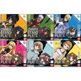 Character Stand Plate