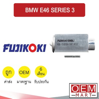 วาล์วแอร์ แท้ ฟูจิโคคิ บีเอ็ม E46 ซีรี่ย์3 แอร์รถยนต์ BMW E46 SERIES 3 107 181