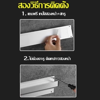 【COD】รางเสียบบิล รางออเดอร์ รางเสียบออเดอร์ ไซส์ 40, 60, 90 ซม ที่หนีบบิลอลูมิเนียม แถมฟรี เทปใสสองหน้า+สกรู