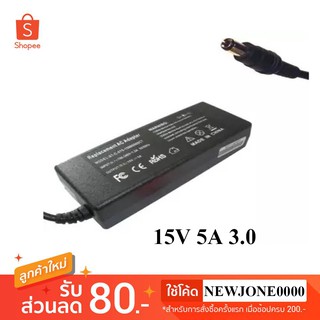 Toshiba Adapter 15v 5a (หัว6.0*3.0mm)