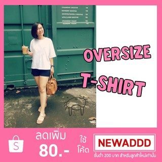 เสื้อ oversize สีพื้น - walrus must swim เสื้อยืด ผ้านิ่ม ไม่บาง ใส่สบาย match ก็ง่าย ไม่ร้อน