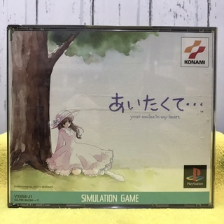 แผ่นแท้ [PS1] Aitakute... Your Smiles in My Heart (Japan) (SLPM-86254~7)