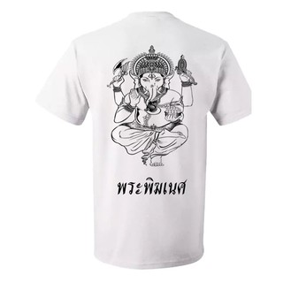 เสื้อยืด พระพิฆเนศ ปางประทานพร