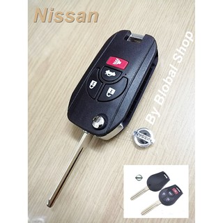 กรอบกุญแจพับ Nissan March key นิสสัน แบบ 4 ปุ่ม พร้อมขาถ่าน (พร้อมส่ง)🔥โค้ด NEWFLIP0000 ลด 80 บาท🔥